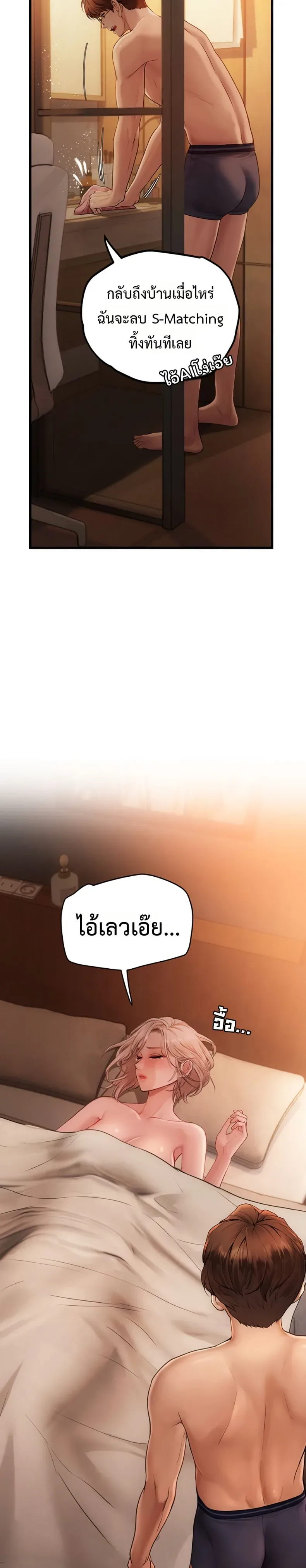 page-44