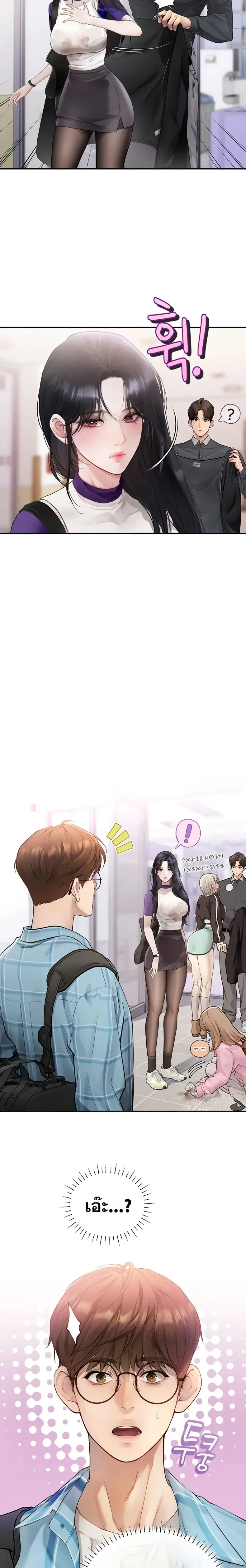 page-20