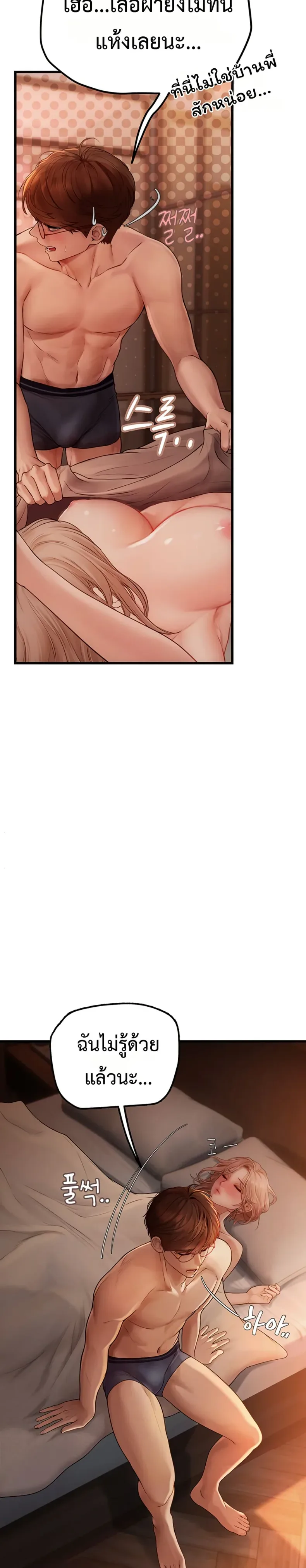 page-46
