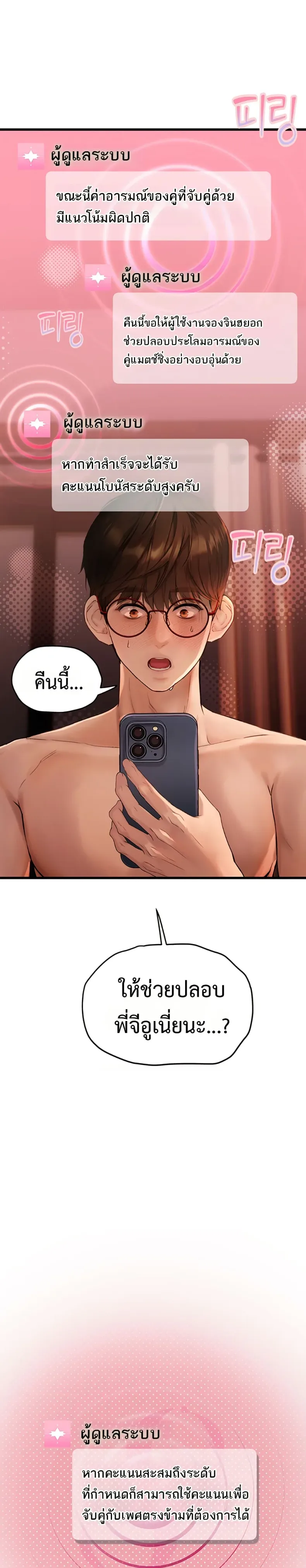 page-48