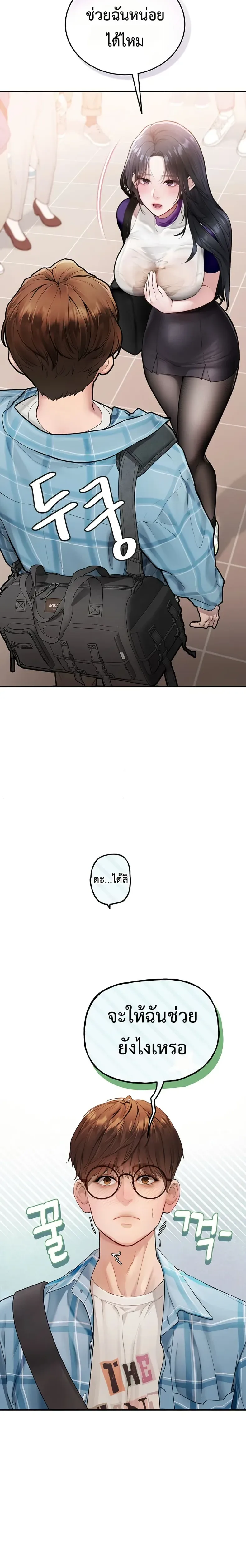 page-22