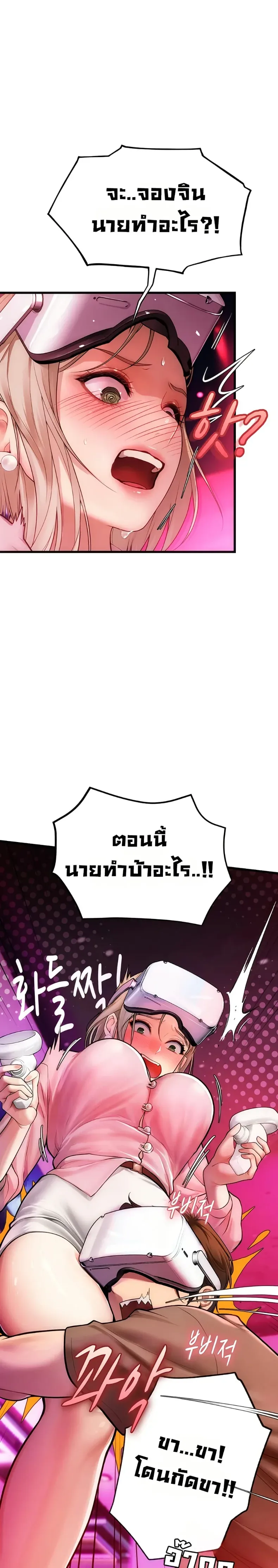 page-38