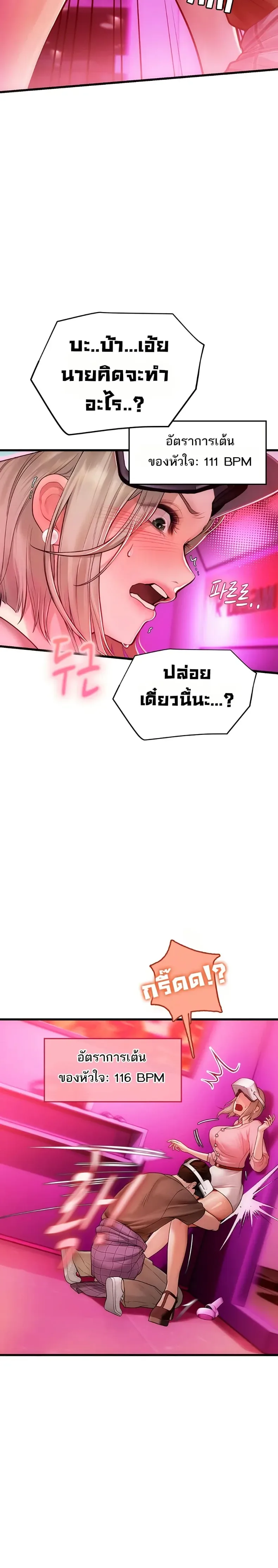 page-39