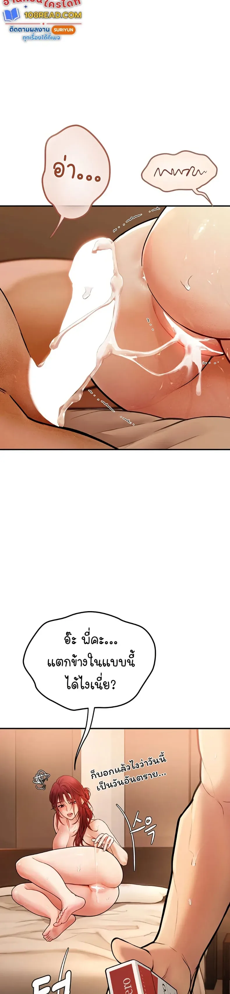 page-41