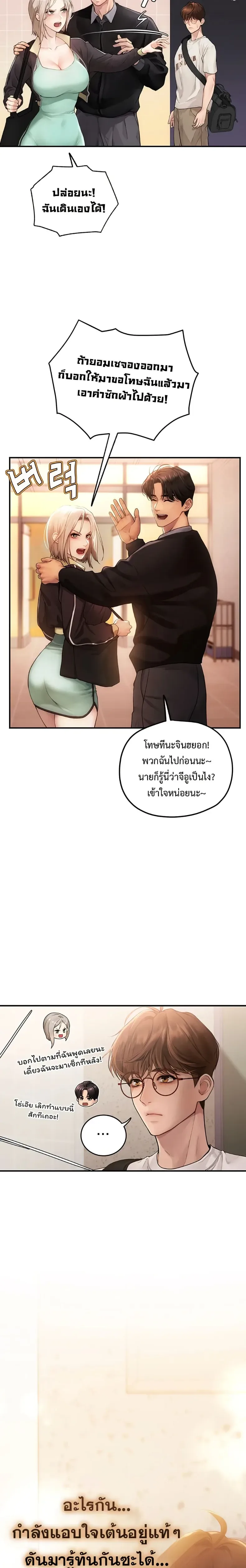 page-27