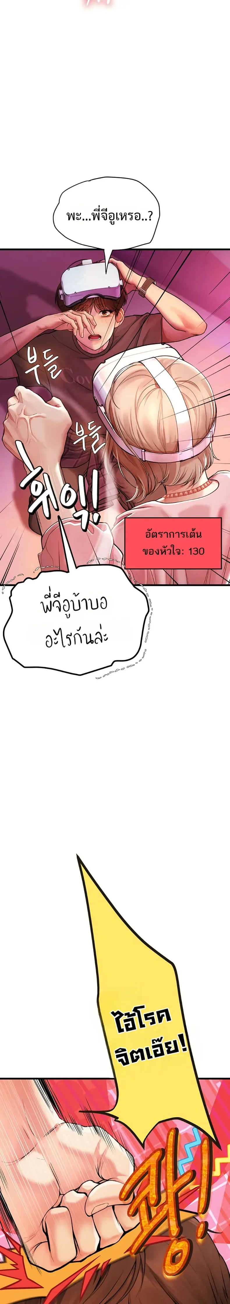 page-42