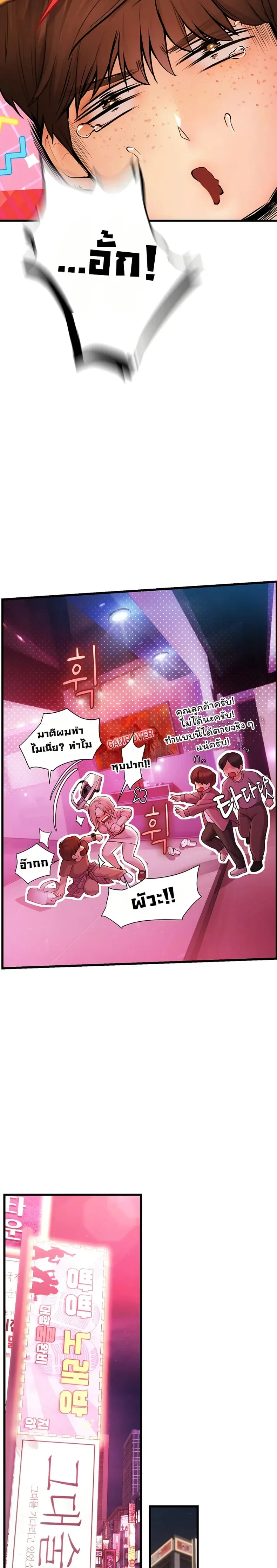 page-43