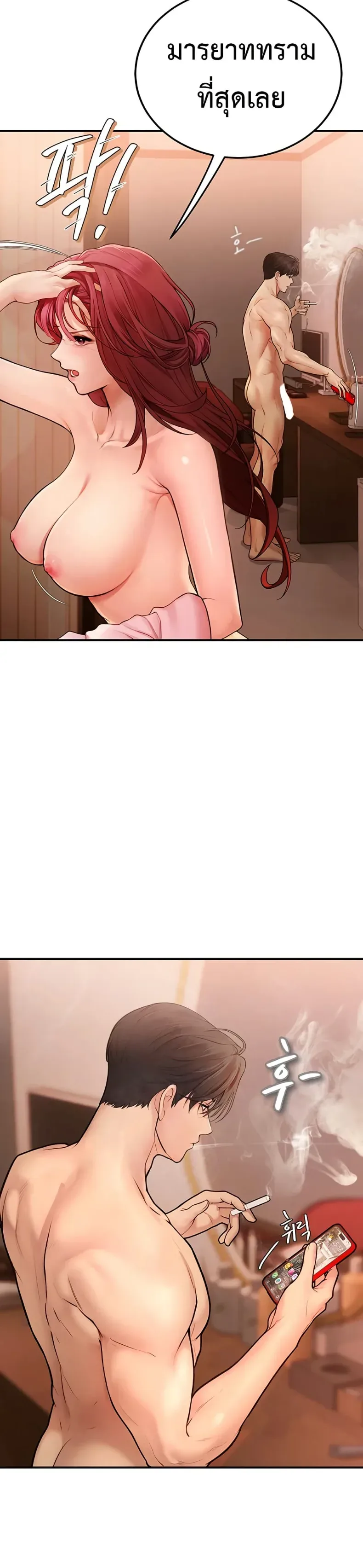 page-45