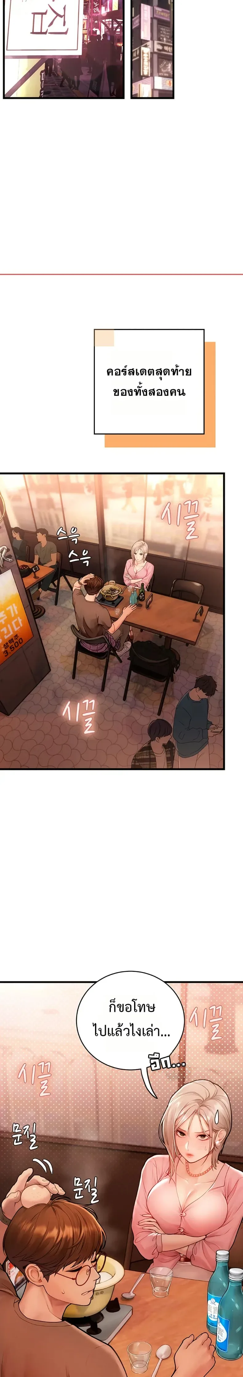 page-44