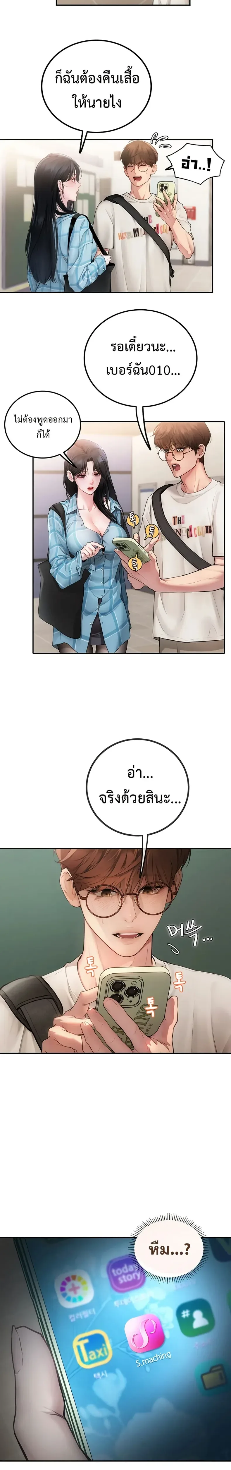 page-30
