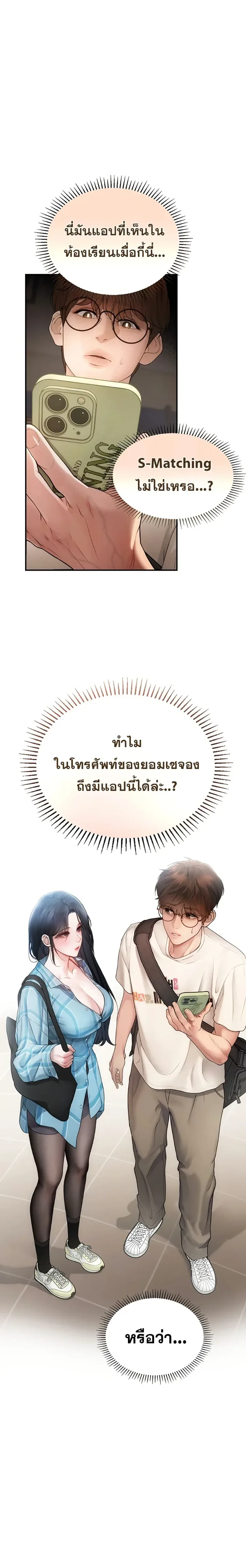 page-31