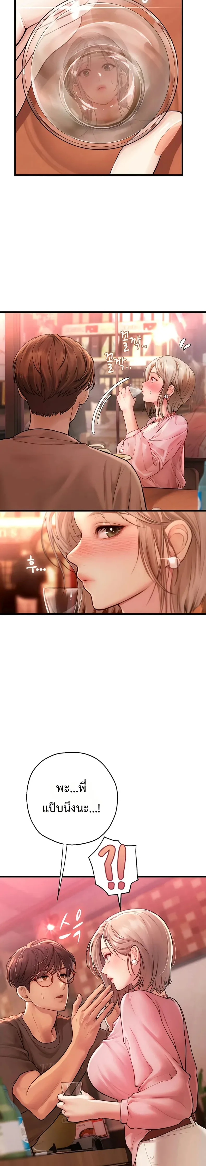 page-48