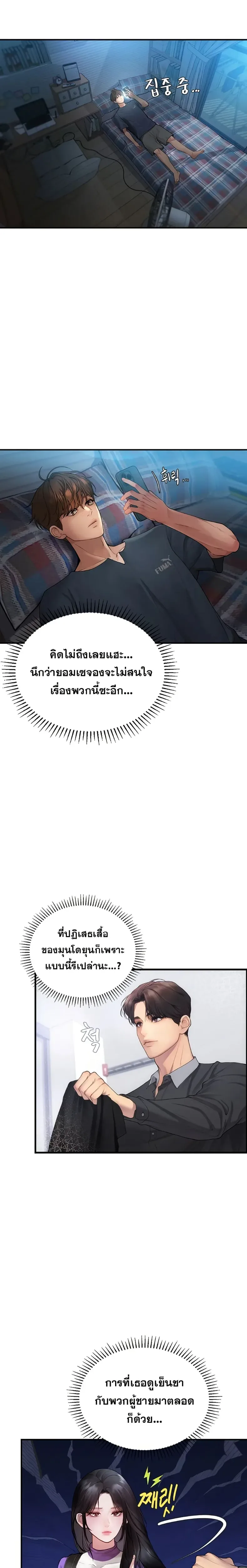 page-33
