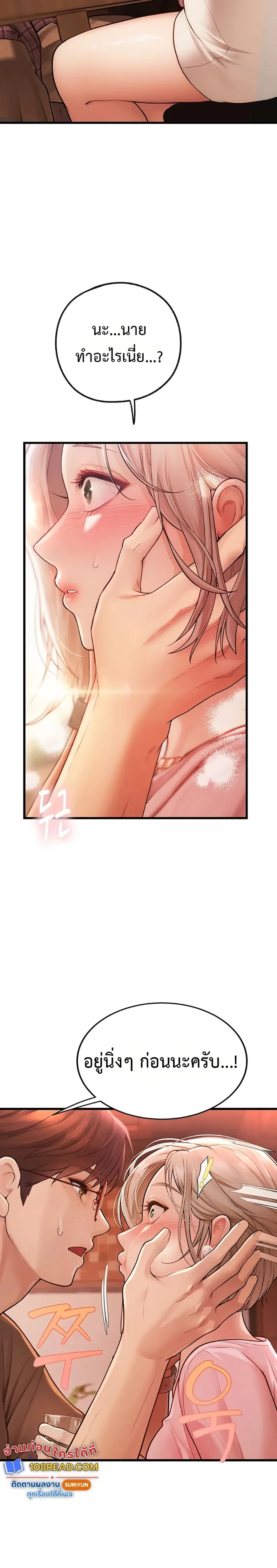 page-49