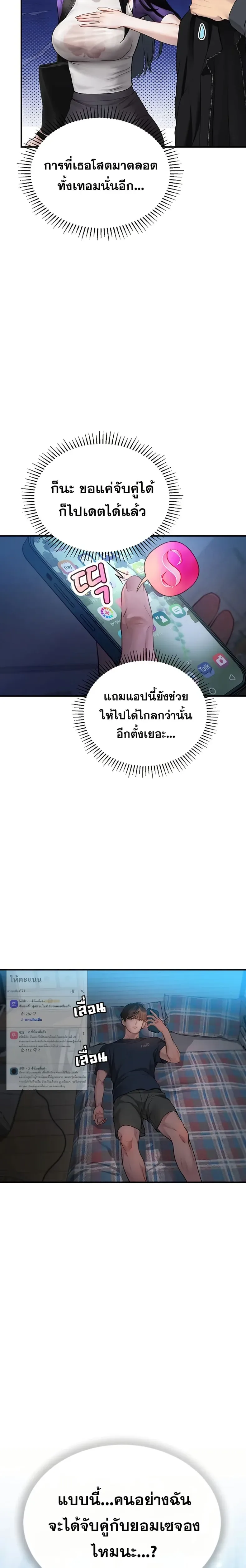 page-34
