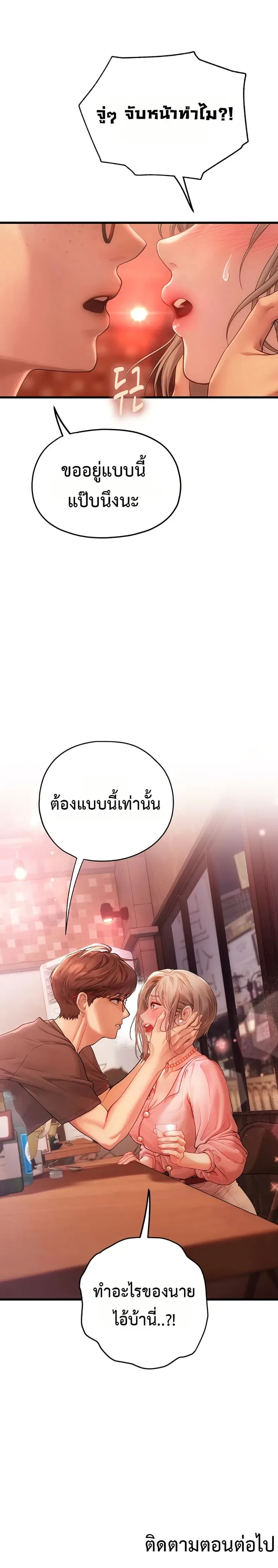 page-50