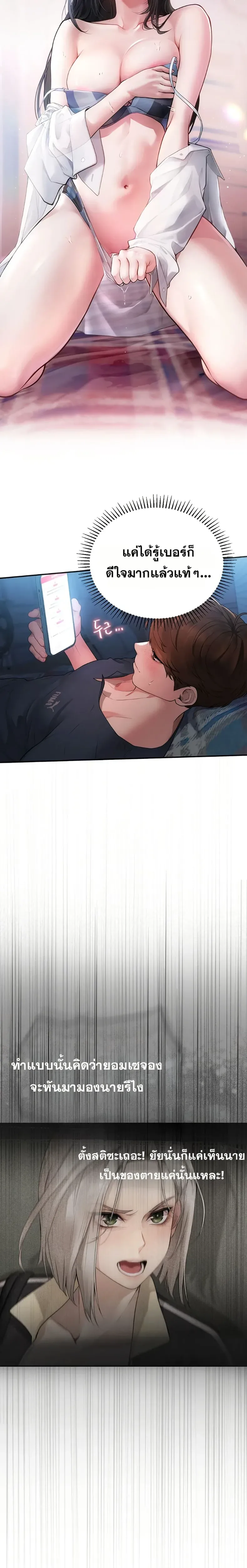 page-36