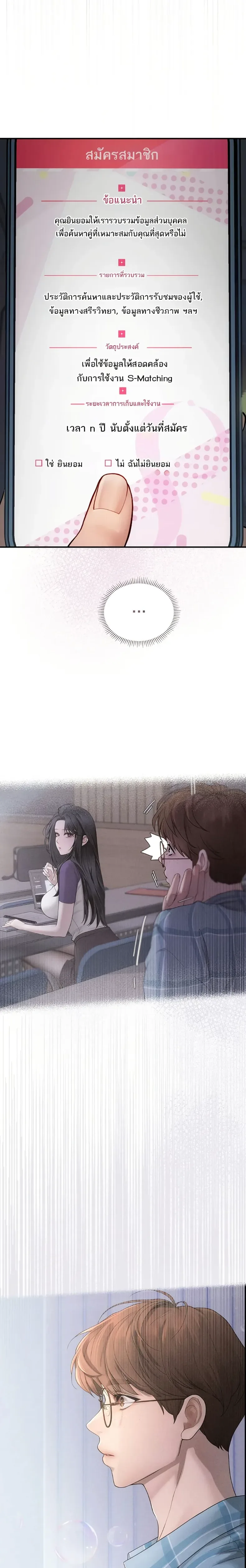 page-37