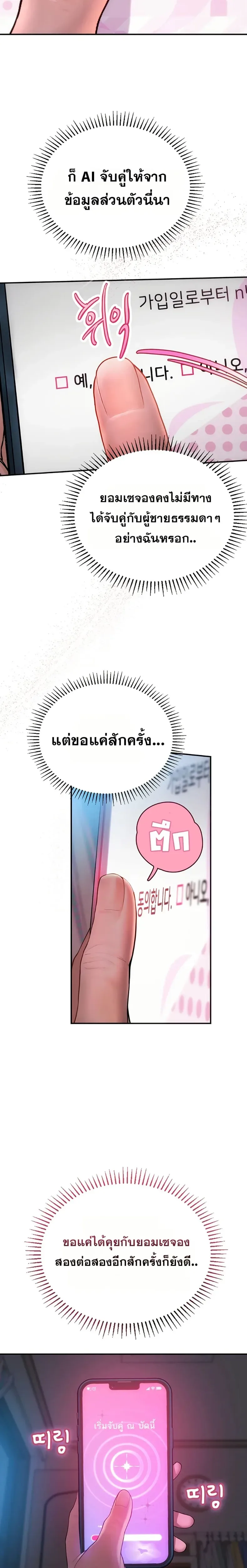 page-39