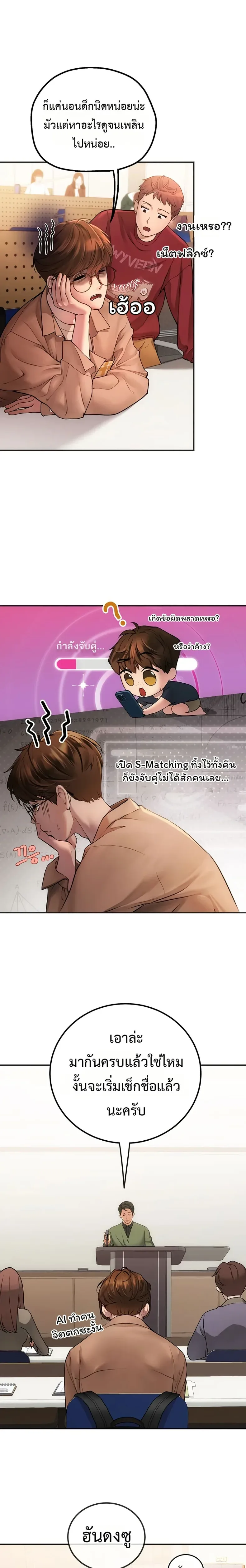 page-43