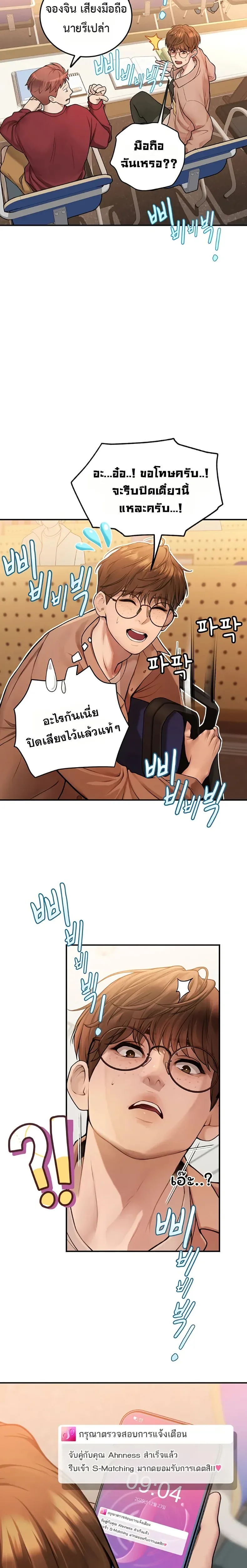 page-45