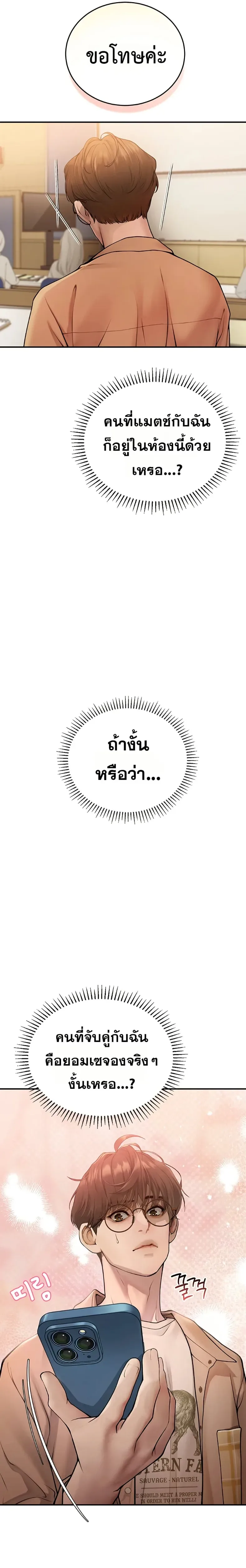 page-47