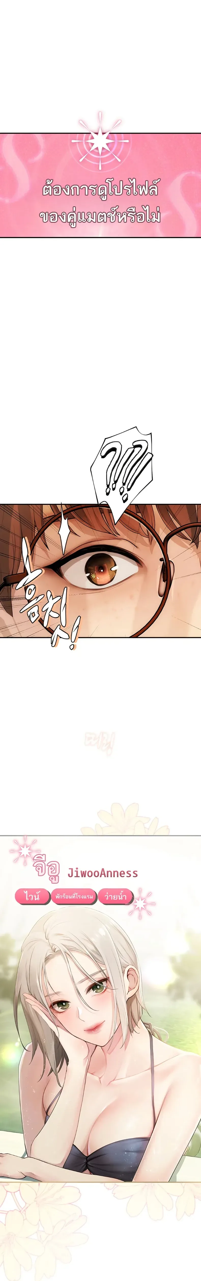 page-48