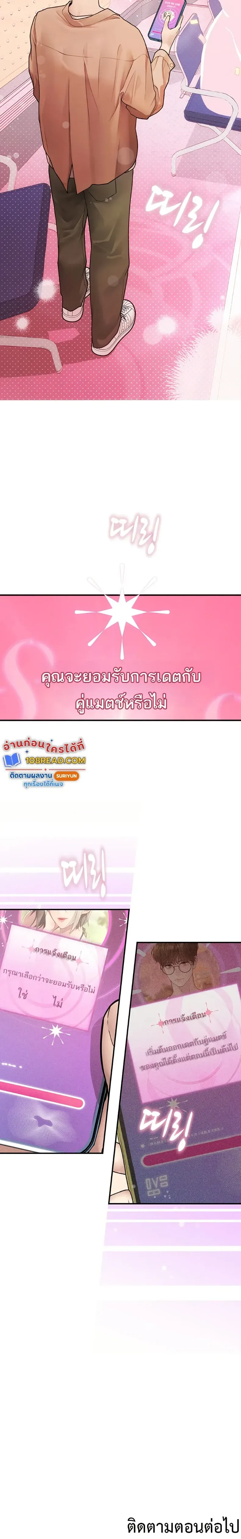 page-50