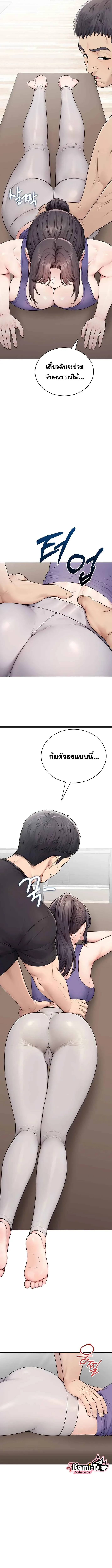 page-2