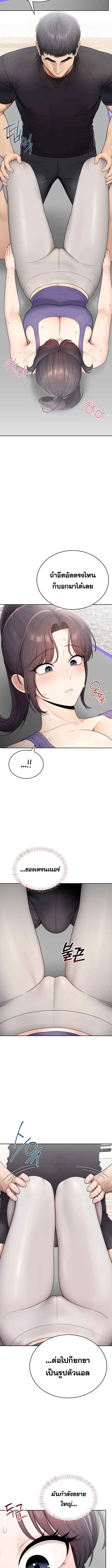 page-8