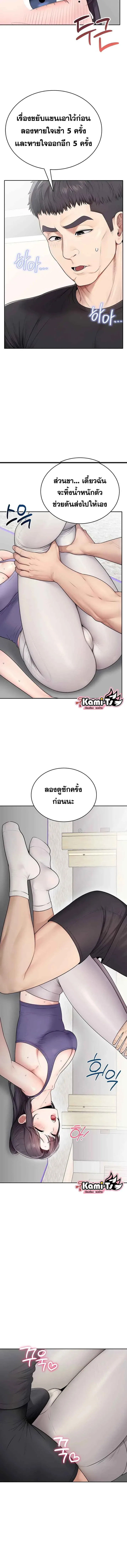 page-9
