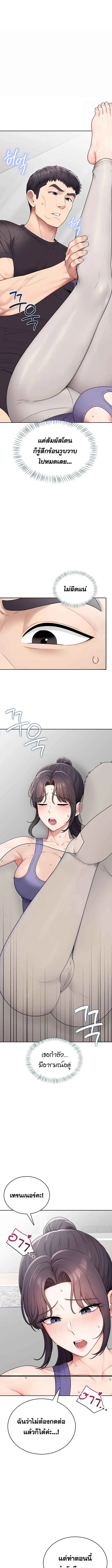 page-10