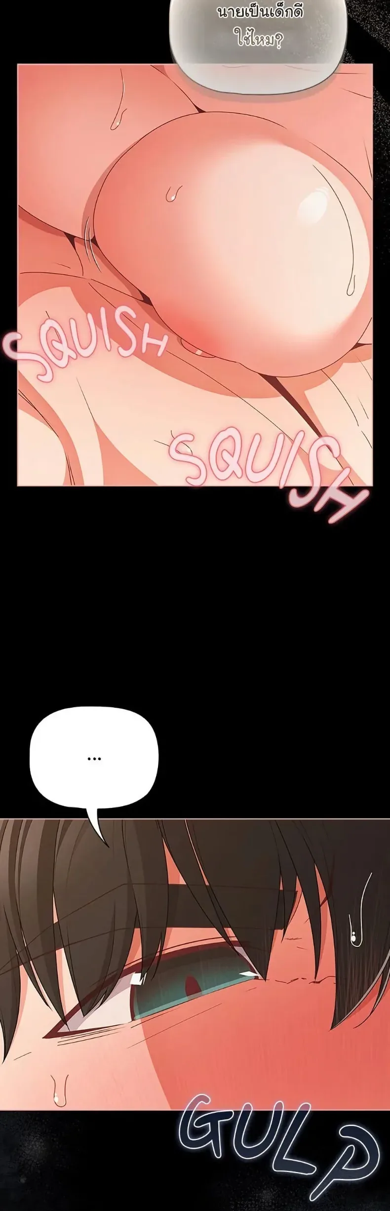 page-7