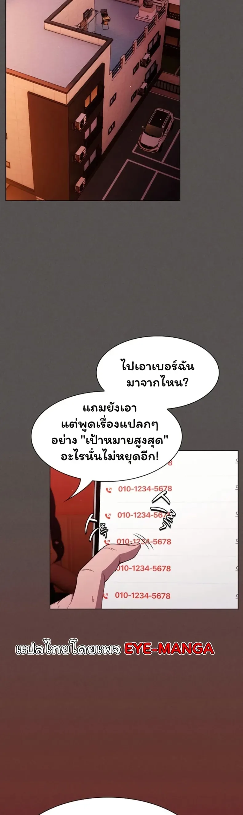 page-2