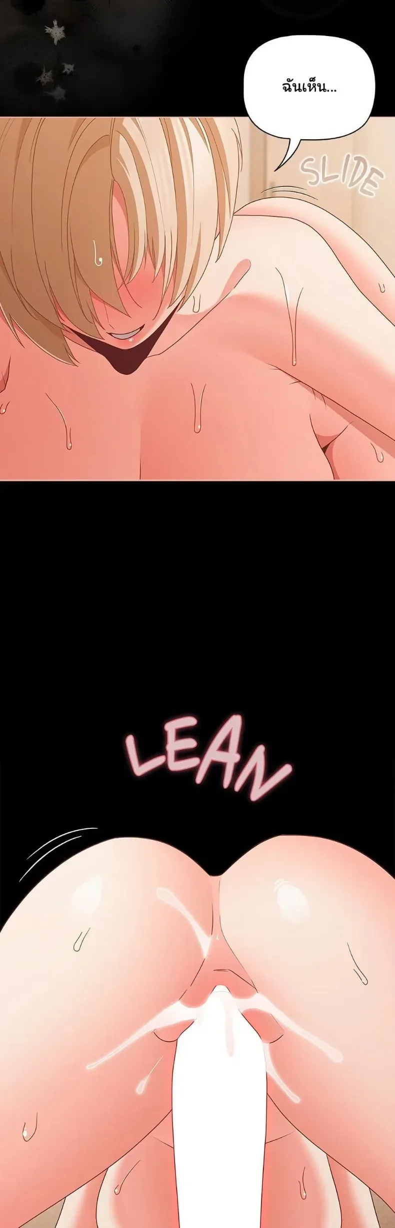 page-16