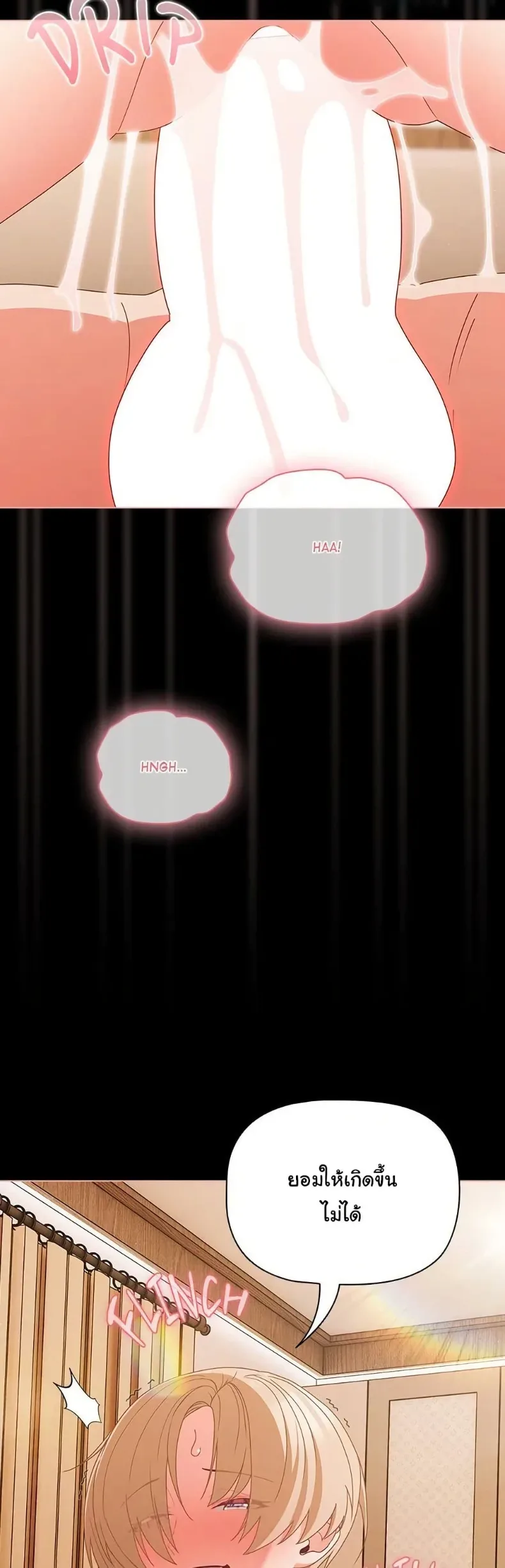 page-18