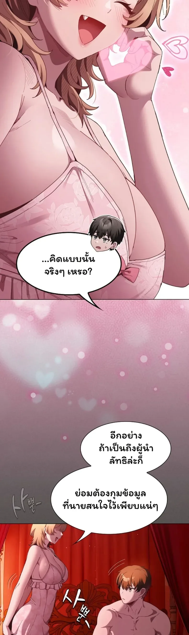 page-5
