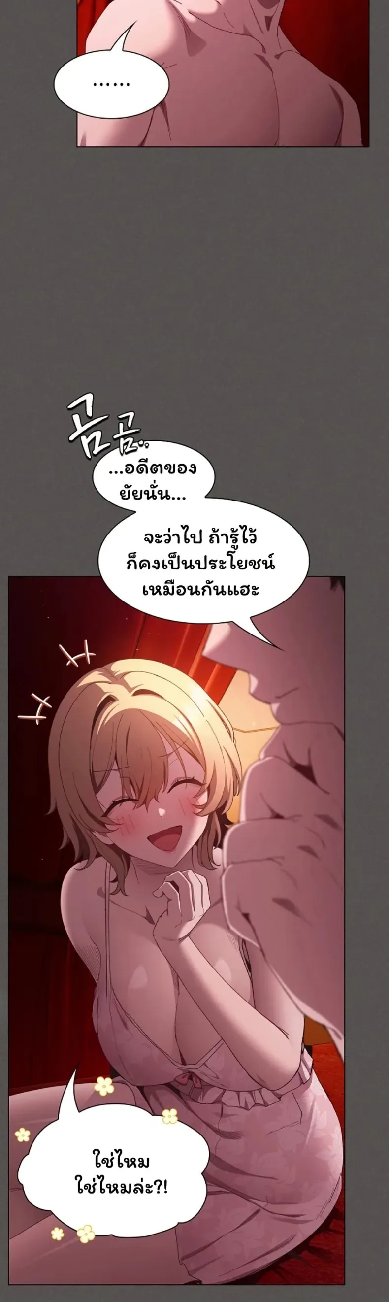 page-8