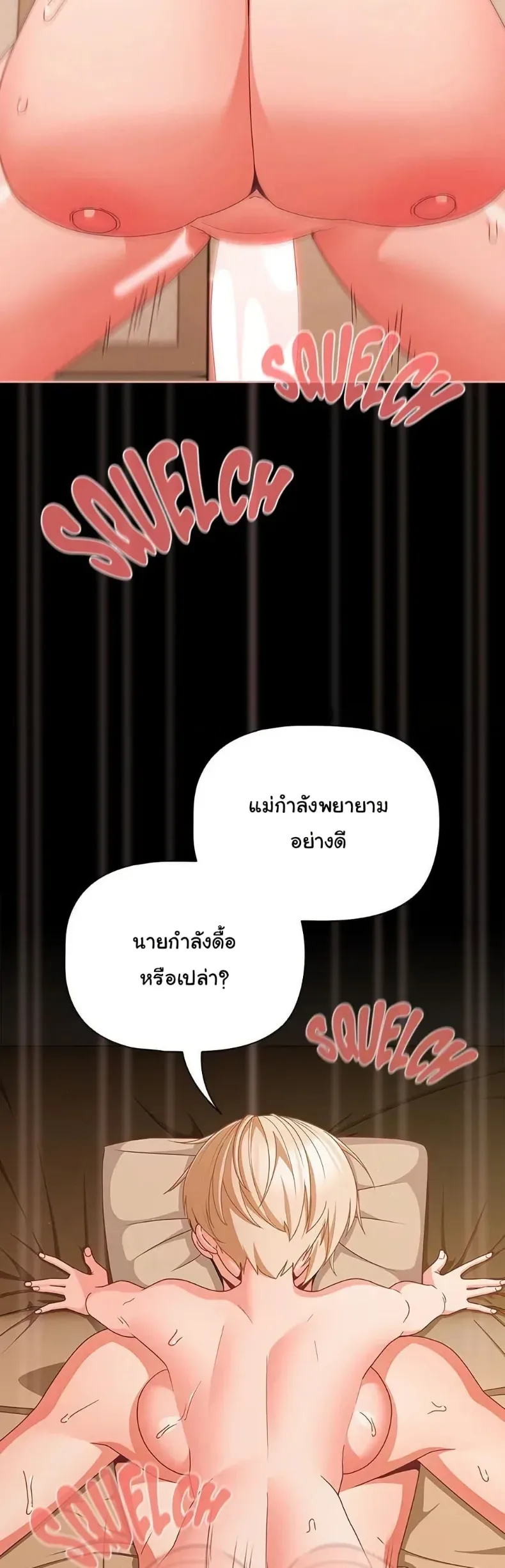 page-26