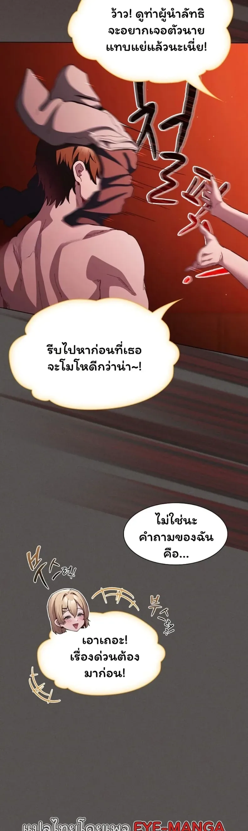page-14