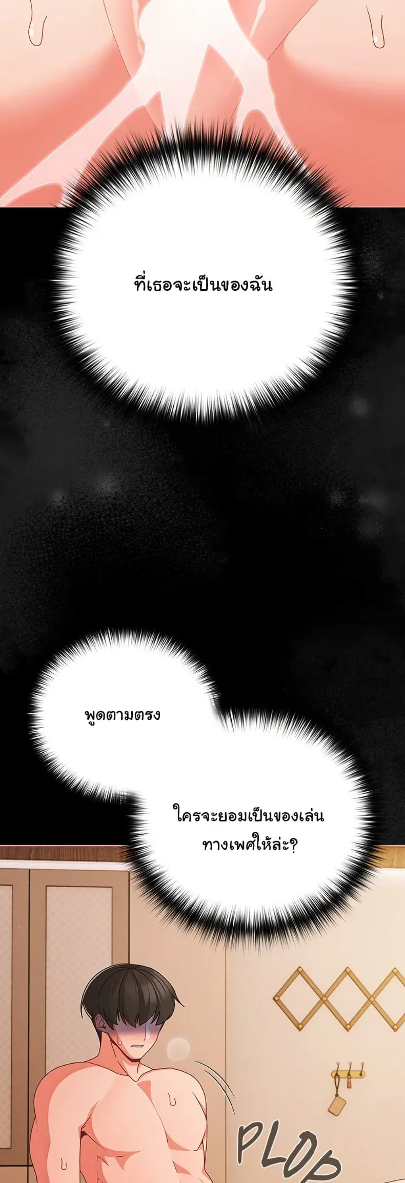 page-43