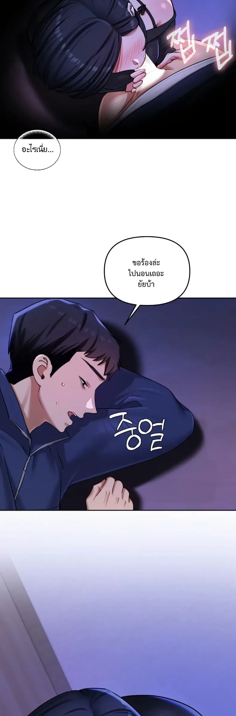page-3