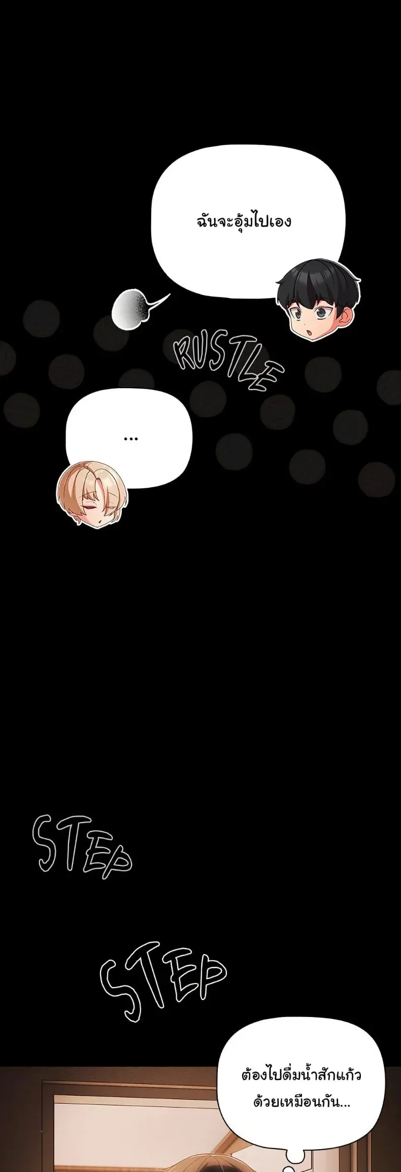 page-47