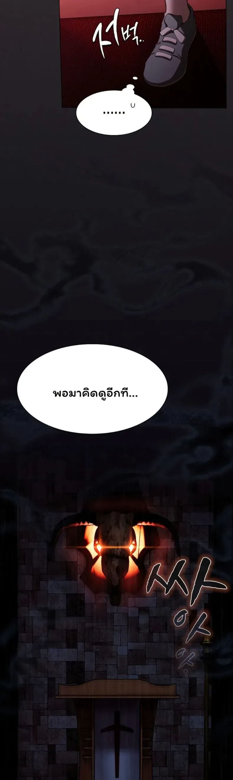 page-20