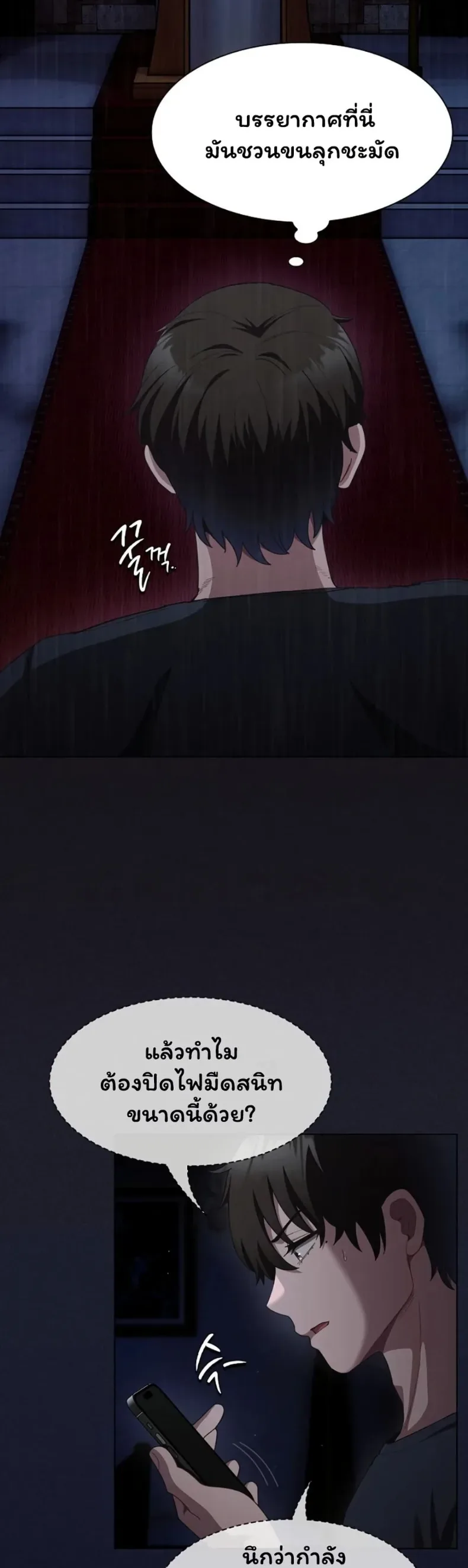 page-21