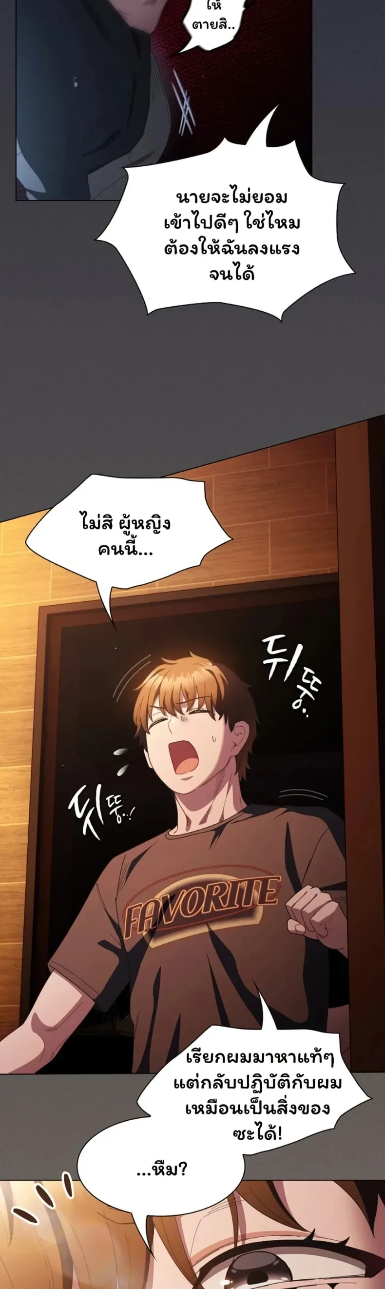 page-25