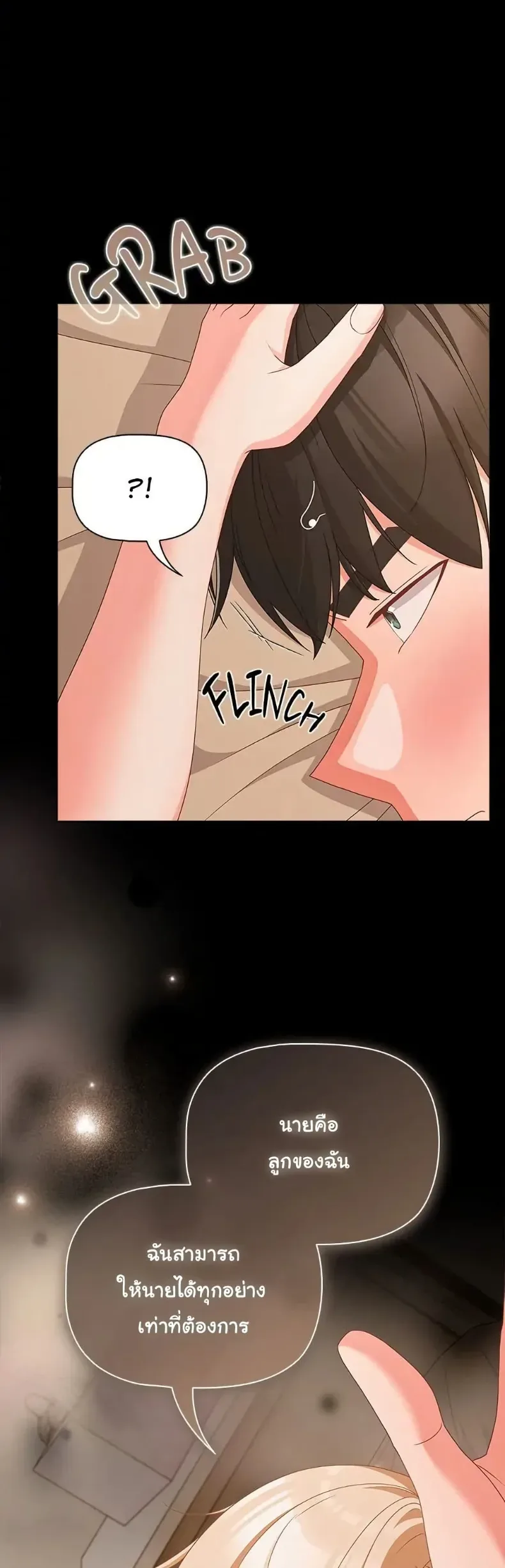 page-44
