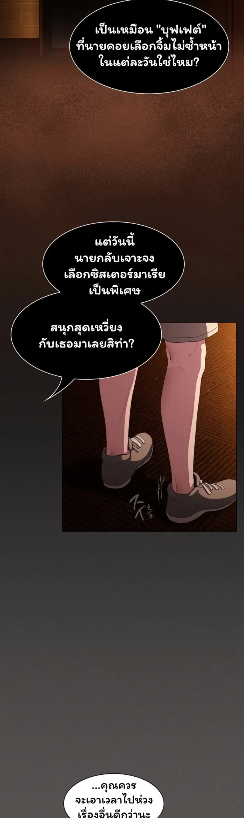 page-30