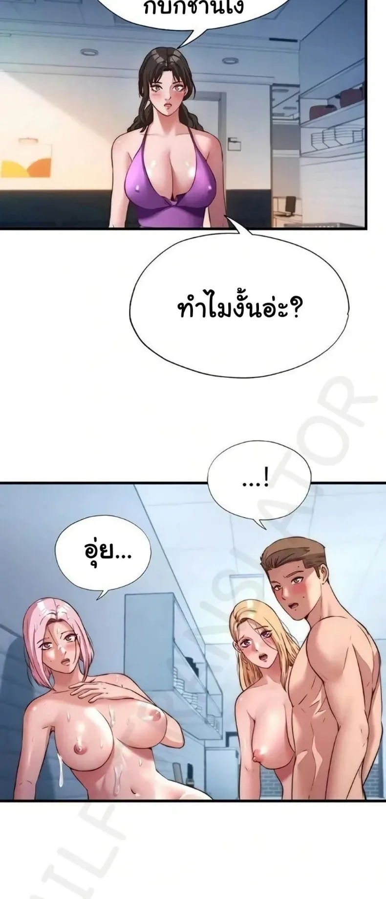 page-8