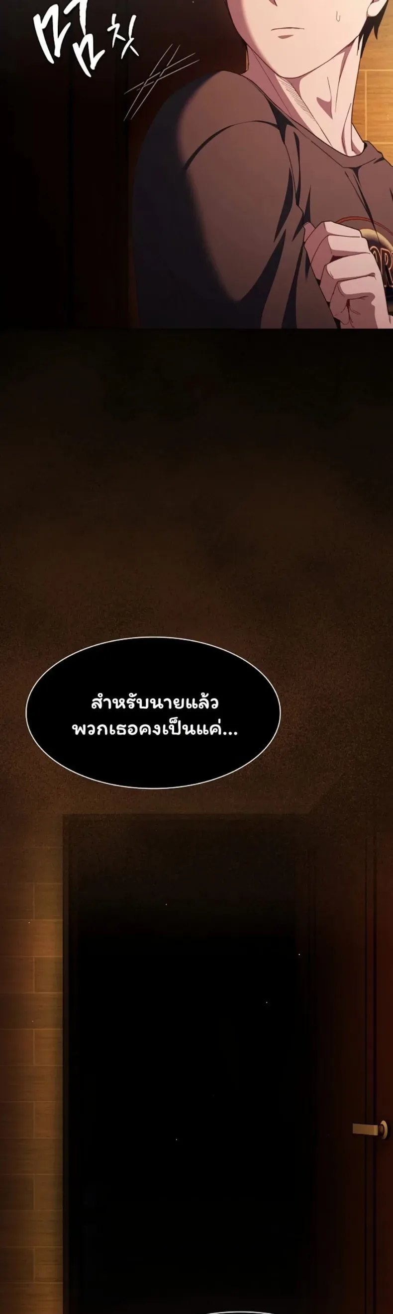 page-29